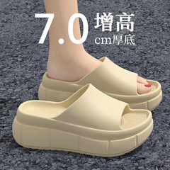 小个子专属踩屎感厚底拖鞋女2025新款夏季外穿室内家居防滑防臭
