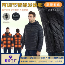 冬季跨境智能发热棉衣电加热棉服23区可调节大小的可脱帽保暖外套