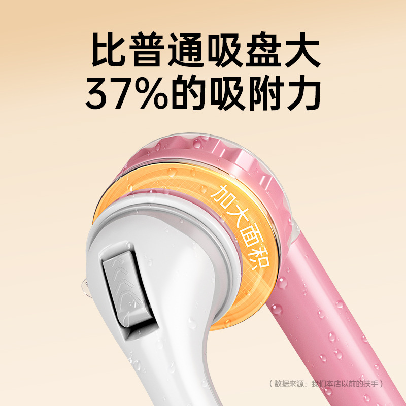 淋浴室儿童洗澡吸盘扶手宝宝站立洗澡把手卫生间安全防摔防滑栏杆|undefined