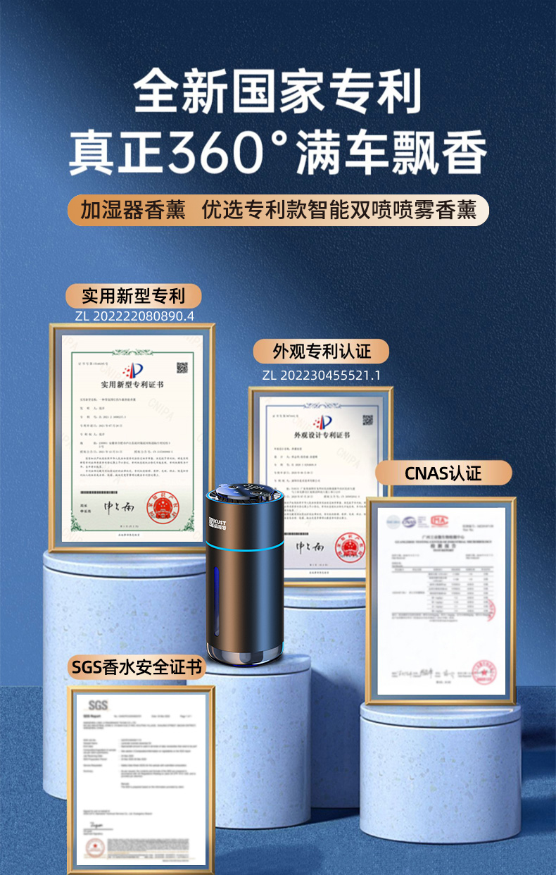 Car Humidifier, Atomized Aromatherapy Spray All-In-One Machine, Car Men's Small Oxygen Bar, Wireless Mini Home
