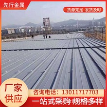 廠家直供鋁鎂錳板  65-430直立鎖邊 氟碳鋁卷 鋁合金屋面板