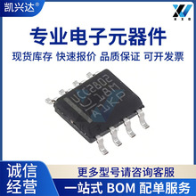 UCC 2800D/2801/2802/2803/2804/2805/U 27710 37324 D DR DTR IC