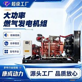柴油发电机组;燃气发电机组;发电机零部件