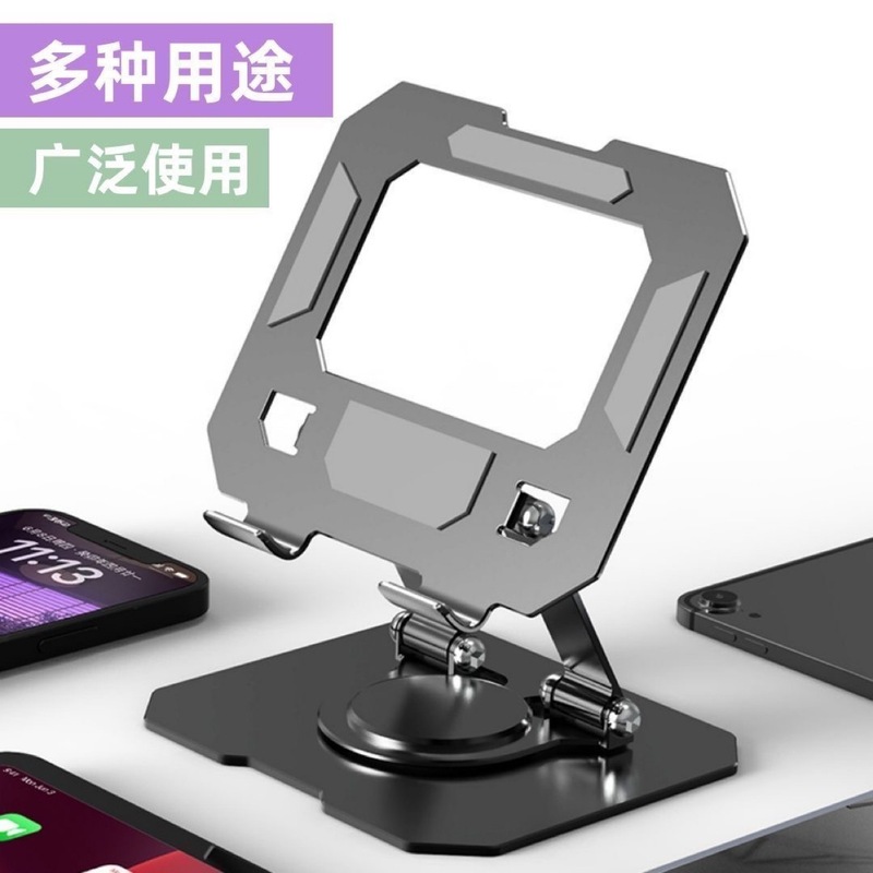 全身金属タブレットホルダー多機能回転折りたたみデスクトップ携帯電話ホルダー滑り止め安定したホルダー|undefined