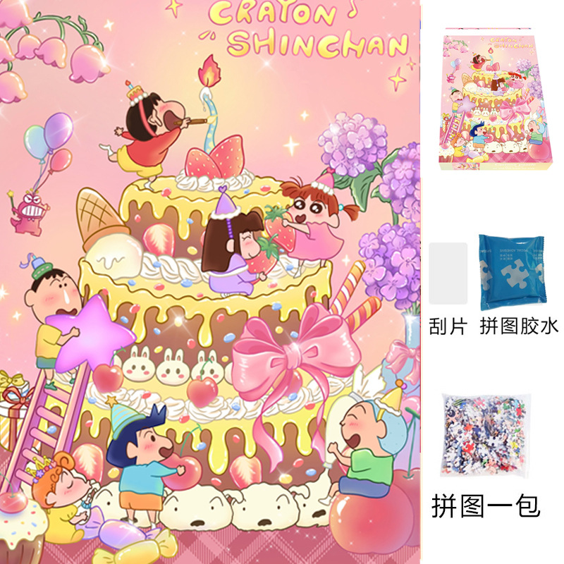 A047生日蛋糕小新