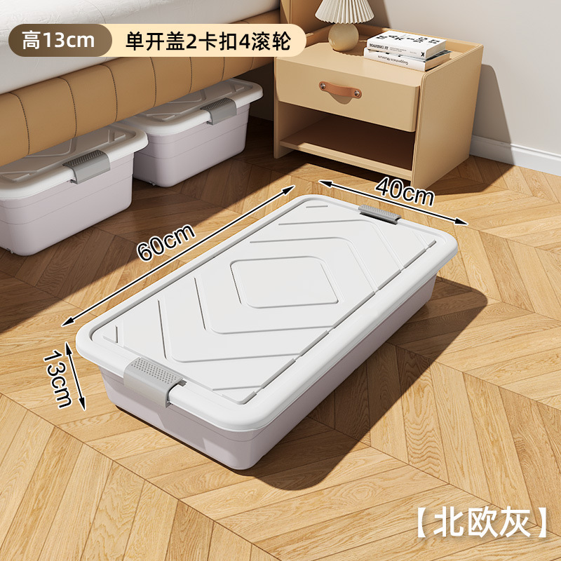 ベッド下収納ボックス、家庭用キルト収納ボックス、ベッド下ボックス、キャスターと蓋付きベッドプレイボックス、特大衣類収納ボックス|undefined