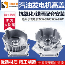 ���Ͱl늙C���168F2/3/늙C����w ���w���w190F5/6.5/8kw���w