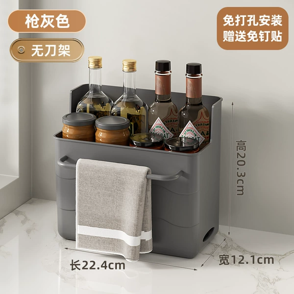 Gray plastic storage rack [countertop + no punching]