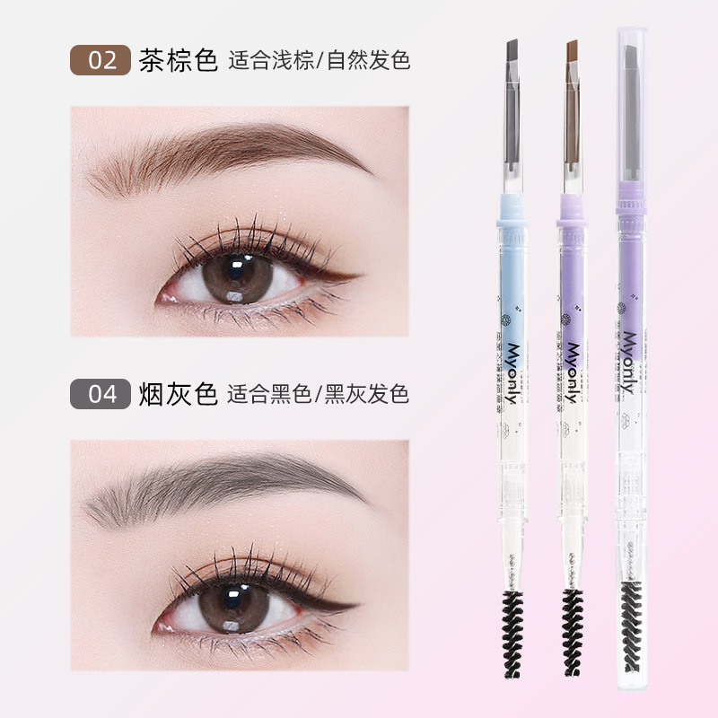 McAulier perfecto estado de ánimo de doble cabeza delgado lápiz de ceja triangular impermeable no se marea maquillaje de color de núcleo duro genuino image 53