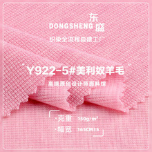 ����ū��ë���� 150g��z�켏�p��ᘿ��� �������´��͸������