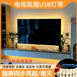 LED灯带;LED灯控制器;其它LED配件