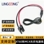 太阳能mc4xt60光伏红黑线