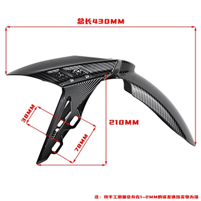 Aluminum Alloy front fender: Other Electric Vehicle Accessories