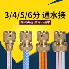 �~ͨˮ�� 3��4��5��6���~���ٽ��^ϴ܇ˢ܇ˮ������ܛ��ˮ�����