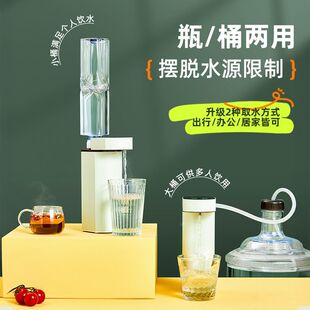 Ready-To-Drink Portable Instant Hot Water Dispenser for Home Travel Dual-Use Compact Portable Desktop Electric Heating Instant Hot Touch Screen