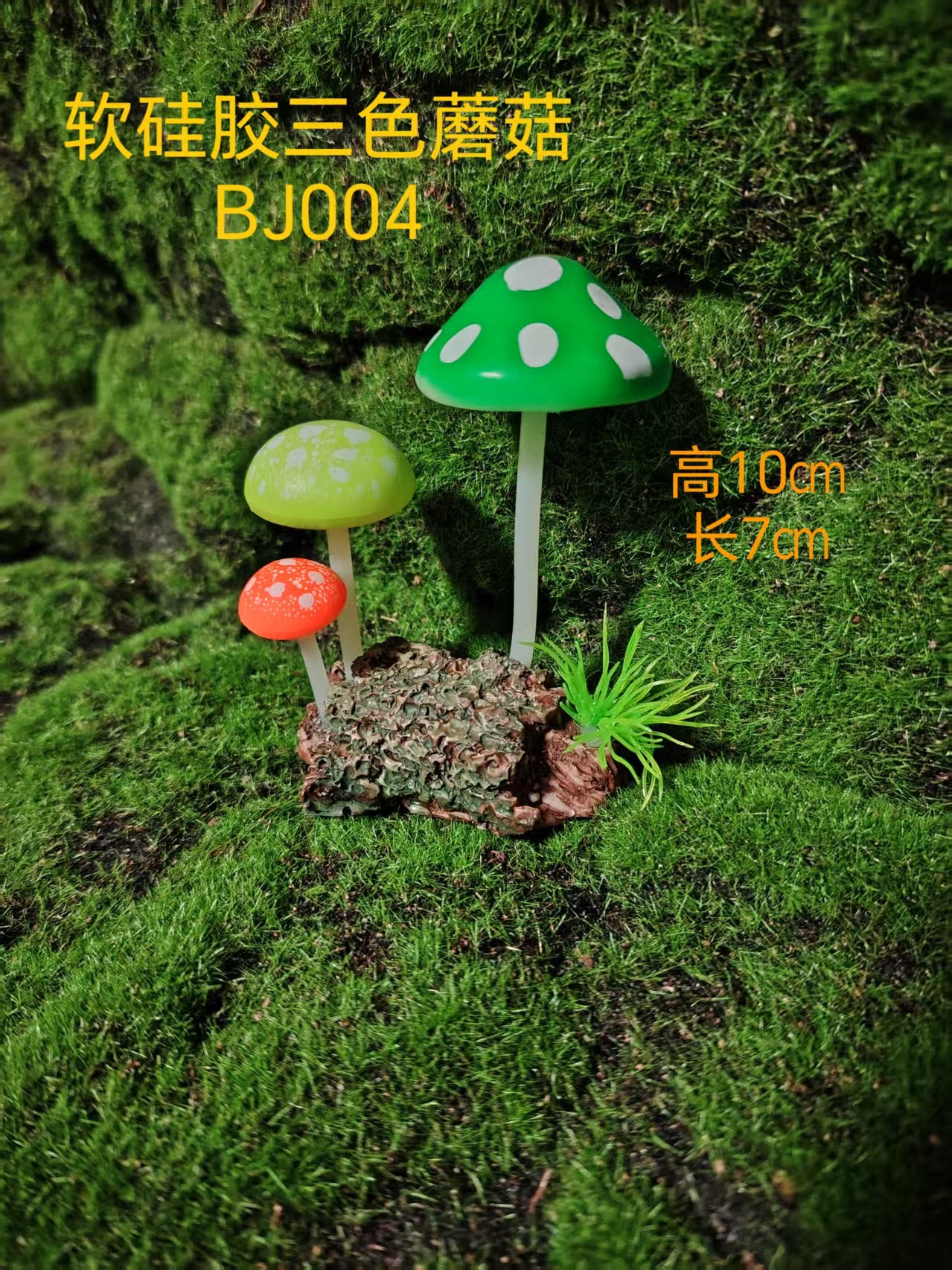 Escenografía de pecera de setas de silicona suave simulación de corteza mesa de arena decoración creativa micro paisaje fábrica de accesorios de bonsái