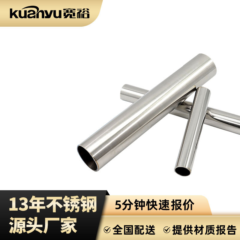 304不锈钢给水管双卡压供水管佛山厂家工程给水管道316不锈钢水管
