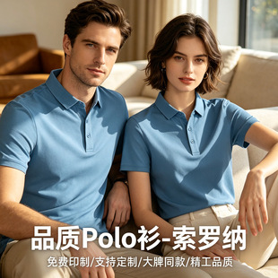 �߶˹�����polo���Ļ������I�����b���´̽�ӡlogo72%��28%���_�{