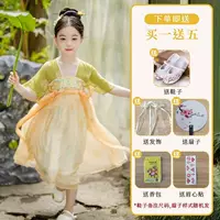 Новая девушка Hanfu летняя тонкая детская старинная супер сказочная юбка с короткими рукавами