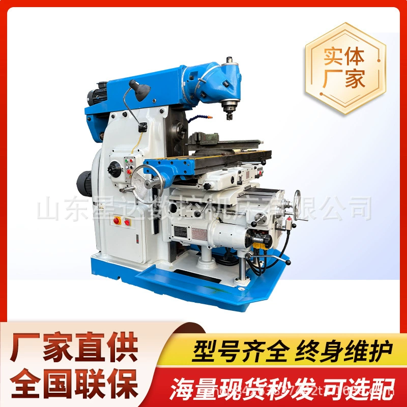 Вертикально-фрезерный станок X6240, автоматический металлообрабатывающий, вертикально-горизонтальный универсальный фрезерный станок 6240