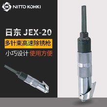 �ձ�Nitto�Ֆ|JEX-20��ӳ��P�� ������͚�ӳ��P�C ���ʽ���Y