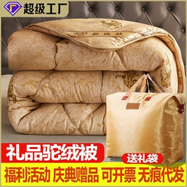 纤维被;四件套;化纤床垫