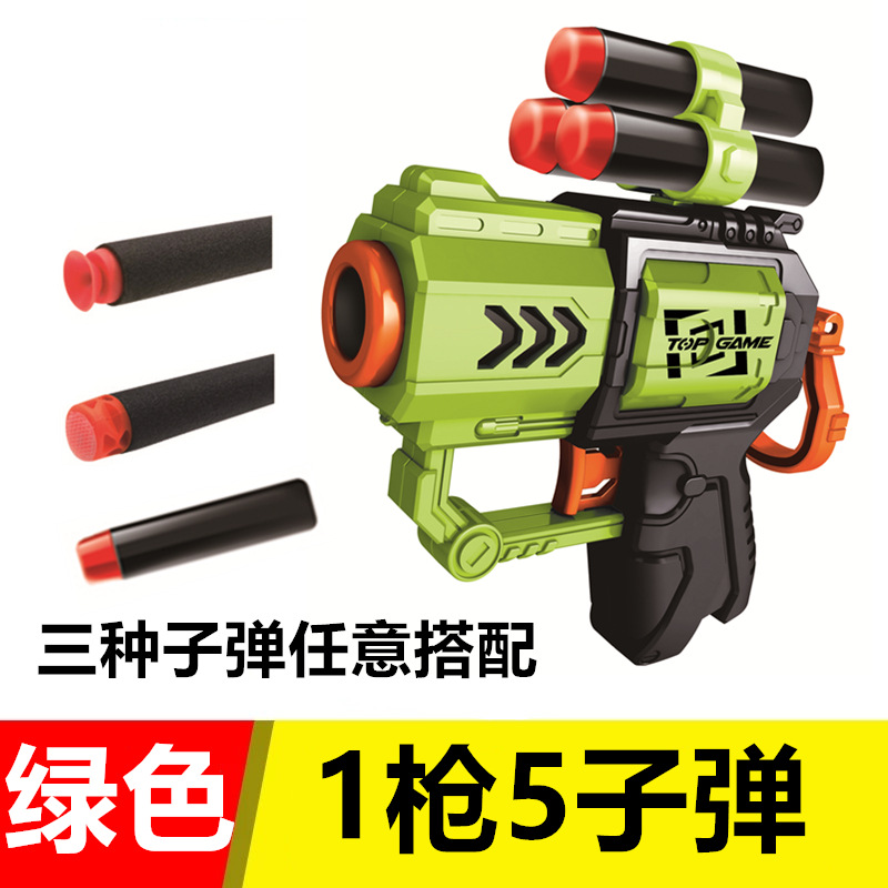 【봉투 포장】 그린 건