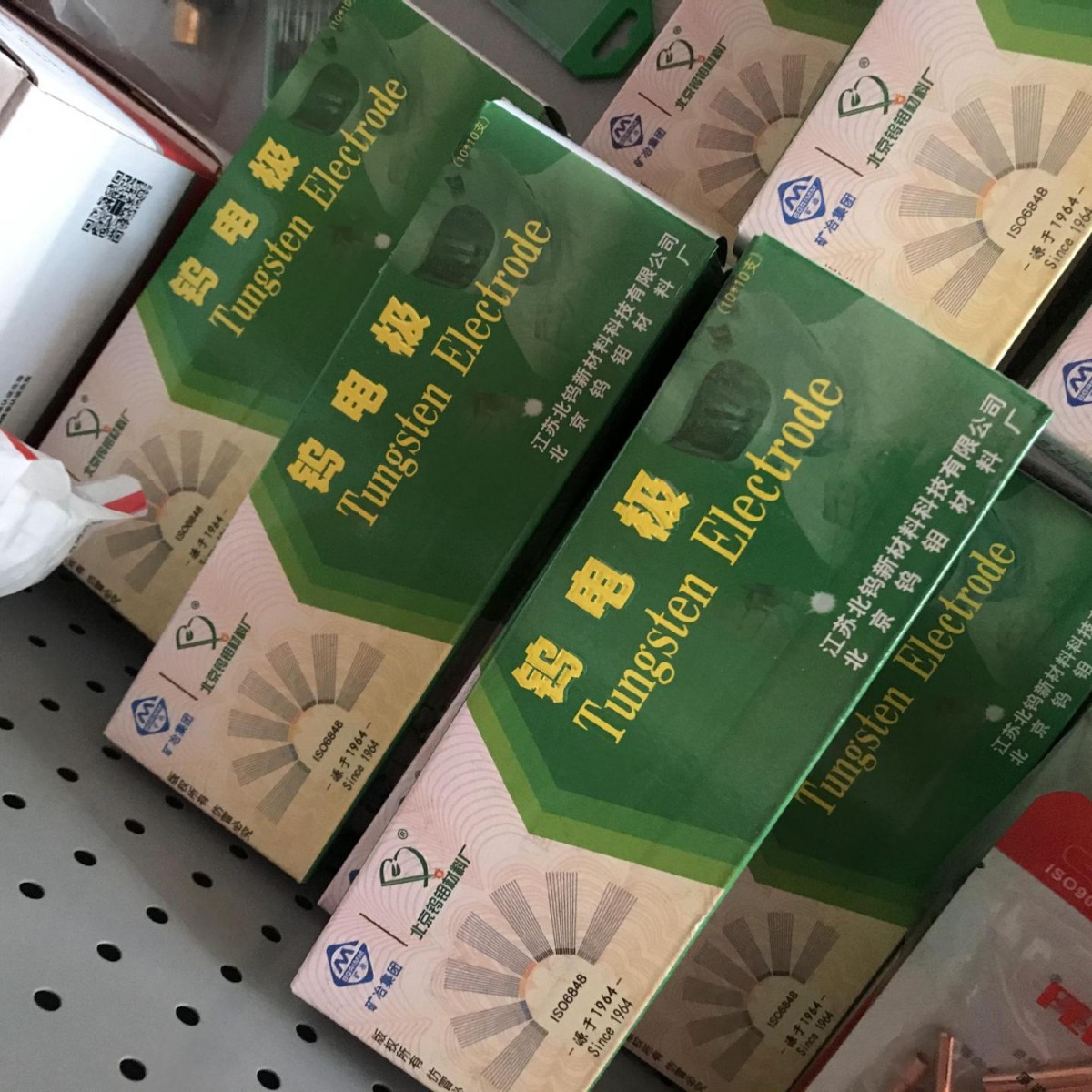 正品江苏北钨电极氩弧焊钨针1.6 乌针2.4红灰头钍钨针2.0 钨电极