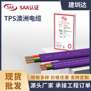 SAA�����J�C��ƽ�Դ��TPS��ɫ��о����Ҽ��b����늙�������|