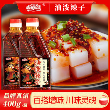 ��ζ�Ĵ��t���͝��������ü������������Ͱ��������{����ƿ200g