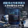 水性翻新防腐不锈钢金属漆