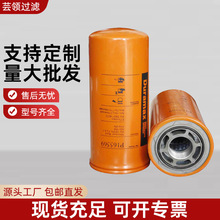 厂家供应P165569/P173789液压油折叠滤芯过滤器滤油机滤清器滤芯