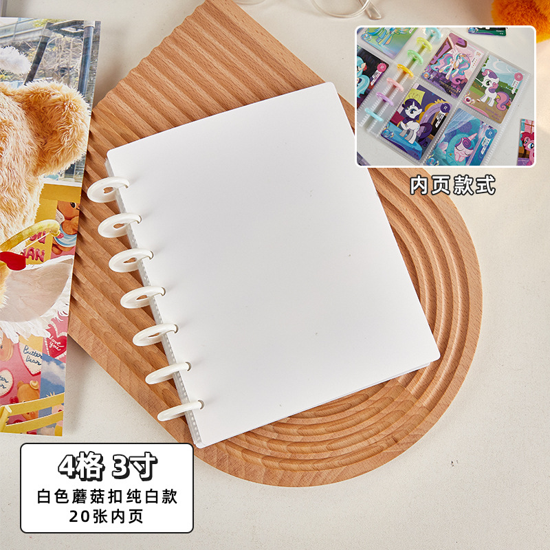 Xiaoma Baoli pequeño libro de tarjetas hebilla de hongo libro de almacenamiento de hojas sueltas de cuatro cuadrados de 3 pulgadas