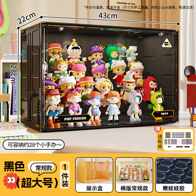 Caja ciega de color, caja de almacenamiento, estantes de mano, bloques de construcción cuadrados, juguetes, contenedores de acabado, estantes de exhibición transparentes DIY