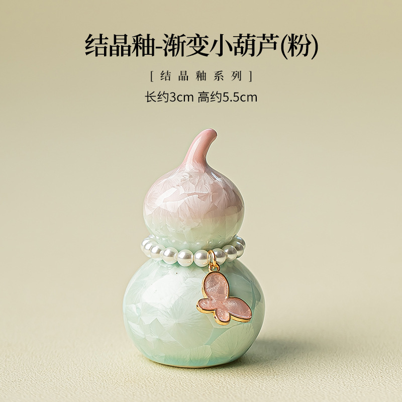 创意结晶釉渐变小葫芦 高颜值茶玩摆件茶道零配陶瓷盖置装饰品|undefined