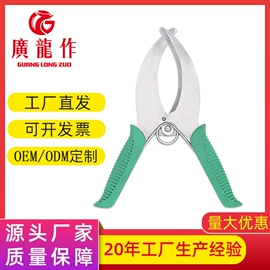 家用剪刀;厨用剪刀;修枝剪