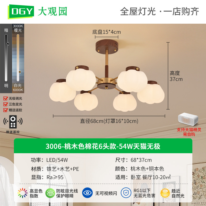 Luces de sala de estar de estilo medieval lámpara de bufón lámpara de dormitorio del restaurante nórdico 2026 nueva lámpara simple Zhongshan L271