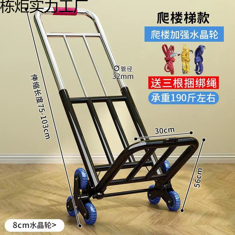 25 Folding Portable Luggage Cart Shopping Cart Small Trolley Home Grocery Cart Pull Cart Heavy-Duty Cart