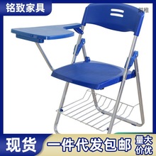M姳2会议培训椅子可折叠带桌板课桌椅带写字板辅导班椅办公一体椅