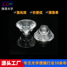 led透镜舞台灯50mm3度小角度一束光聚光高亮亚克力5050lens透镜