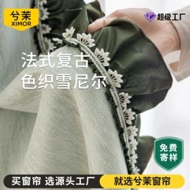 布艺窗帘;窗帘杆罗马杆;百叶窗帘