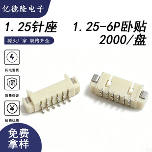 ���Sֱ�N1.25-6P���N���1.25�NƬ�����B�����h���͸ߜ��^������