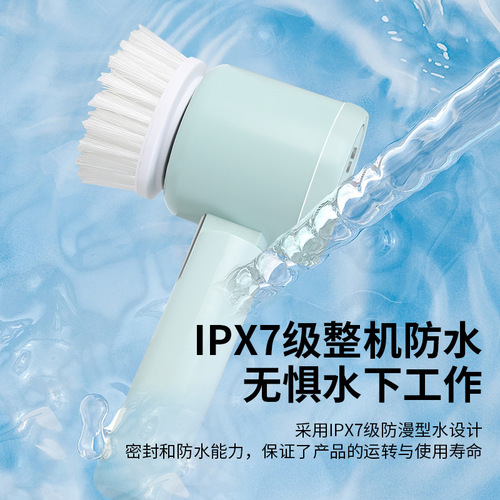 Cross-border multifunctional wireless electric cleaning brush household kitchen scouring pad waterproof handheld pot washing steel wire ball gift
