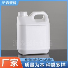 2L����Ͱ��������Ͱ���؉� Һ�w���bͰHDPE�ƾ�Ͱ����ƿ���ω�