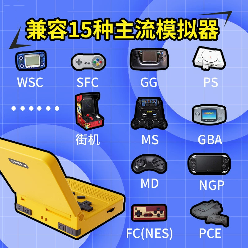 V90 игровая консоль Xiaolong Wang Open Source Hand -on Palm Flip Game Machine 64 -bit classic retro GBA arcade