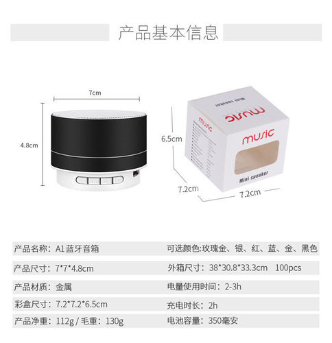 A10 alloy shell Bluetooth speaker mini subwoofer small steel cannon wireless mini Bluetooth speaker small speaker