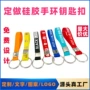 刻字手带手环手链
