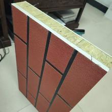 厂家生产装修外墙保温装饰一体板保温防火隔热墙板仿真石漆保温板