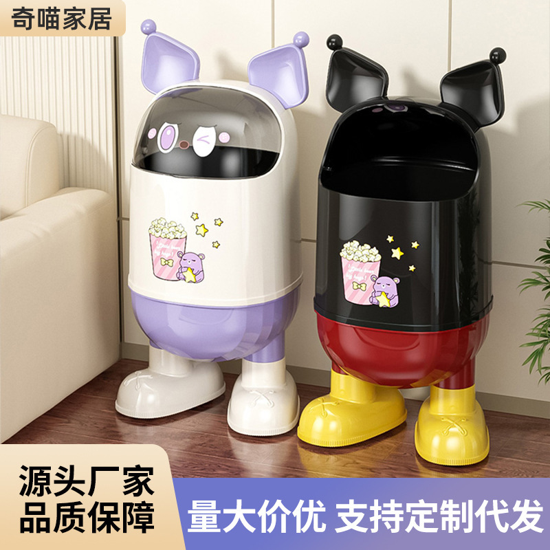 垃圾桶创意家用可爱卡通米奇造型收纳桶客厅卧室高颜值带盖垃圾篓|undefined