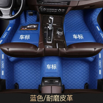 Modelə uyğun ayaqaltı: wear-resistant double-layer bag door side - five-seat-car-order-note-model-year-blue-leather-single-layer-door-edge